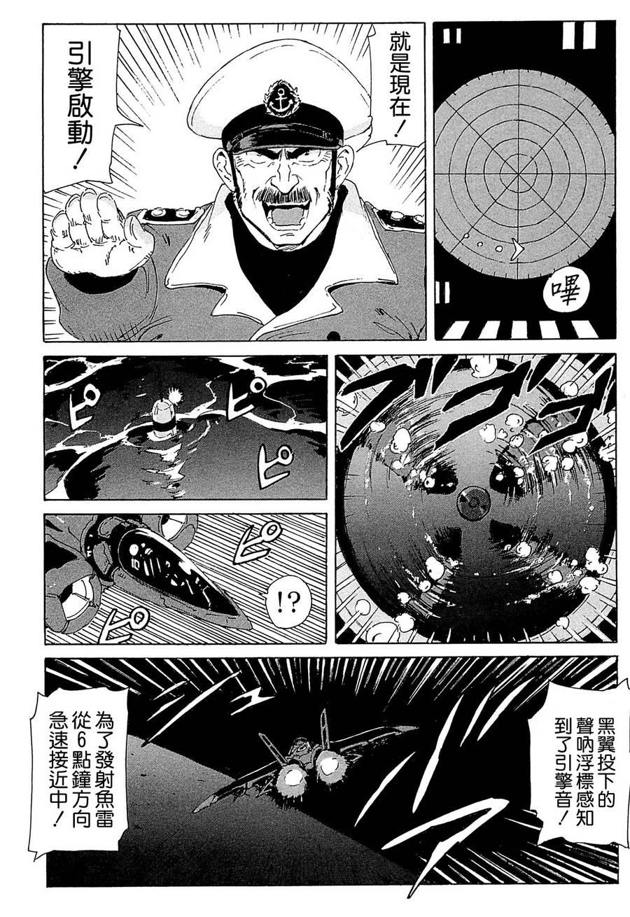 核爆默示录韩漫全集-第4部15无删减无遮挡章节图片 