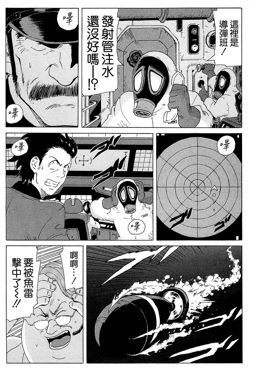 核爆默示录韩漫全集-第4部15无删减无遮挡章节图片 