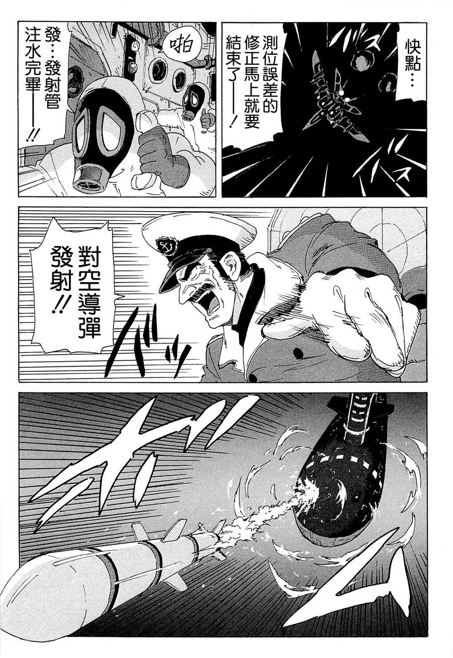 核爆默示录韩漫全集-第4部15无删减无遮挡章节图片 