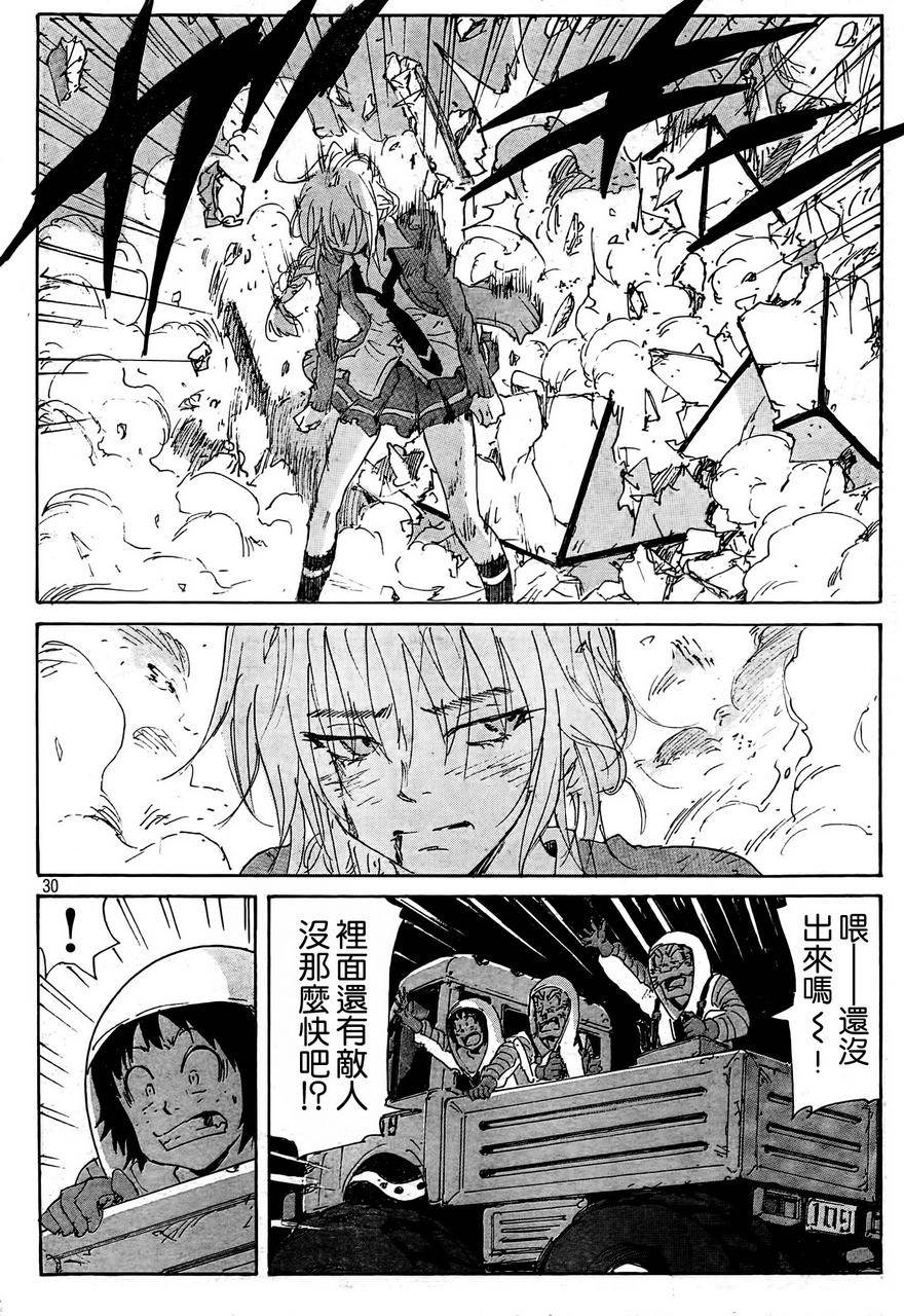 核爆默示录韩漫全集-第4部19无删减无遮挡章节图片 