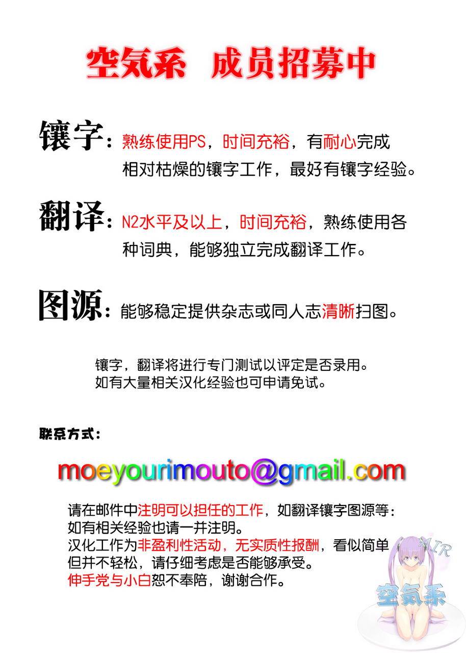 核爆默示录韩漫全集-第4部19无删减无遮挡章节图片 