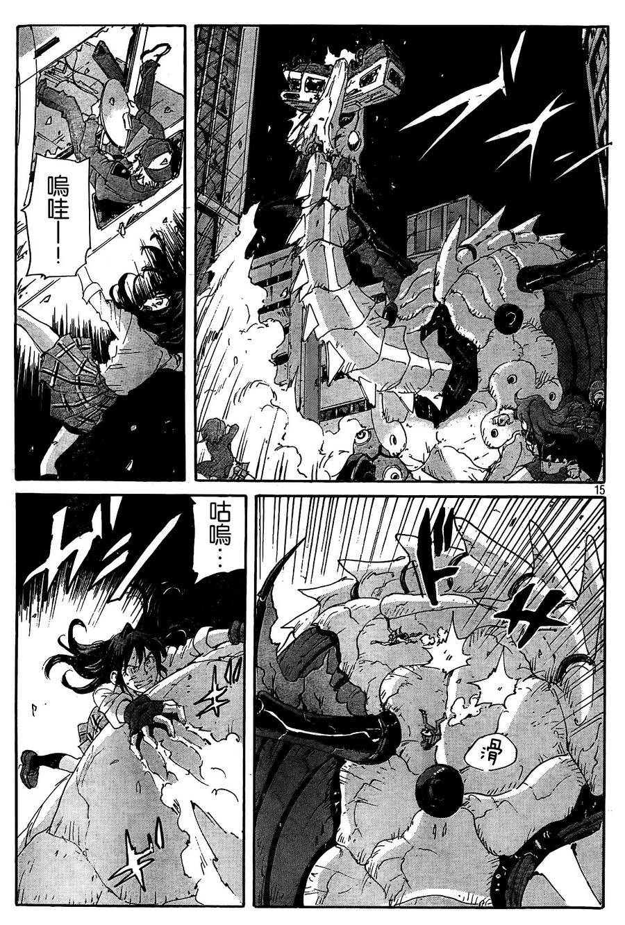 核爆默示录韩漫全集-第4部23无删减无遮挡章节图片 
