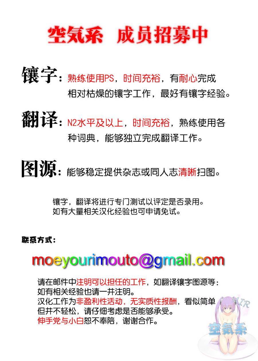 核爆默示录韩漫全集-第4部23无删减无遮挡章节图片 