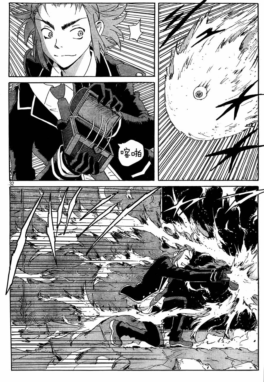 核爆默示录韩漫全集-第4部26无删减无遮挡章节图片 