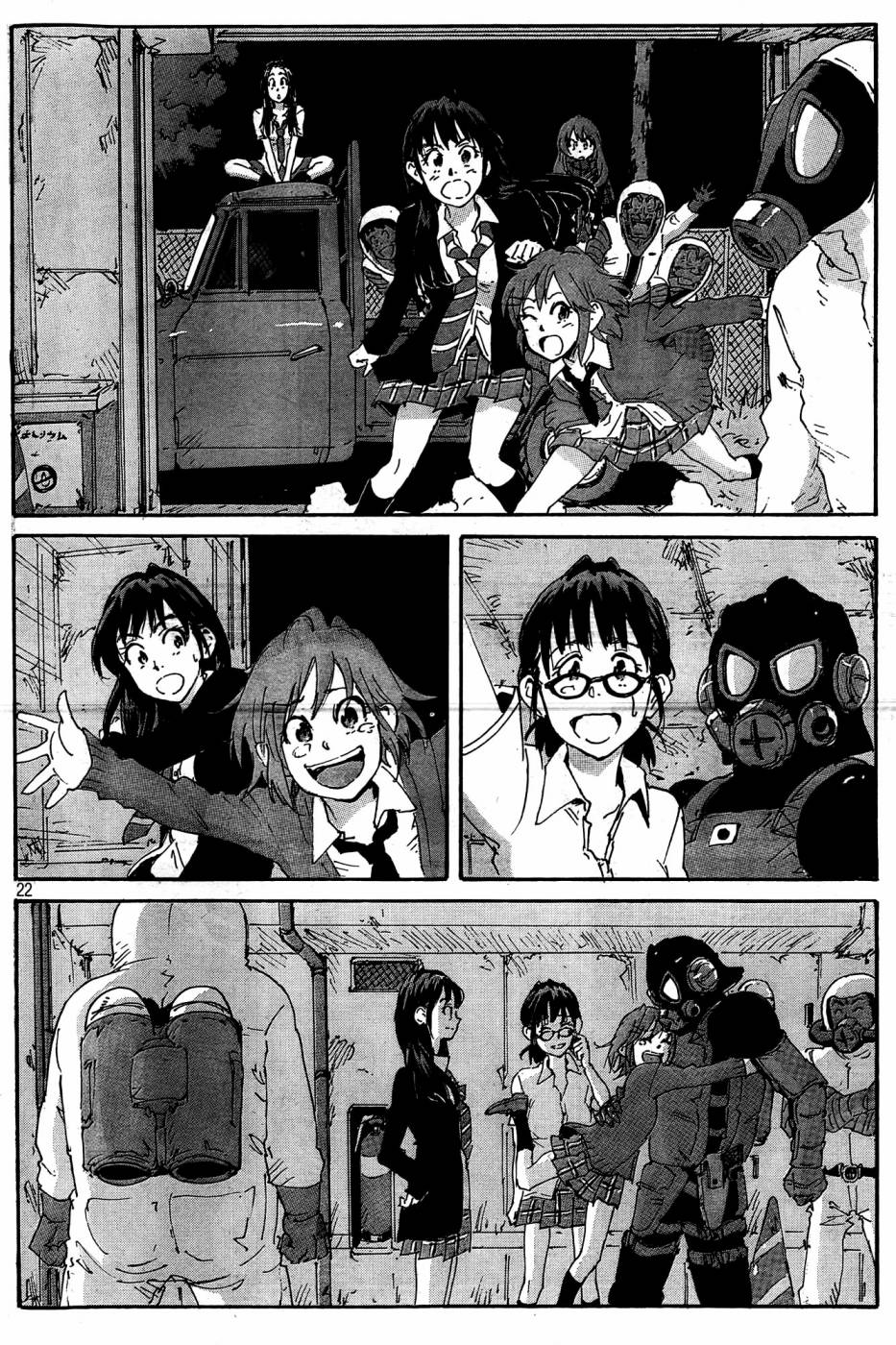 核爆默示录韩漫全集-第4部27无删减无遮挡章节图片 