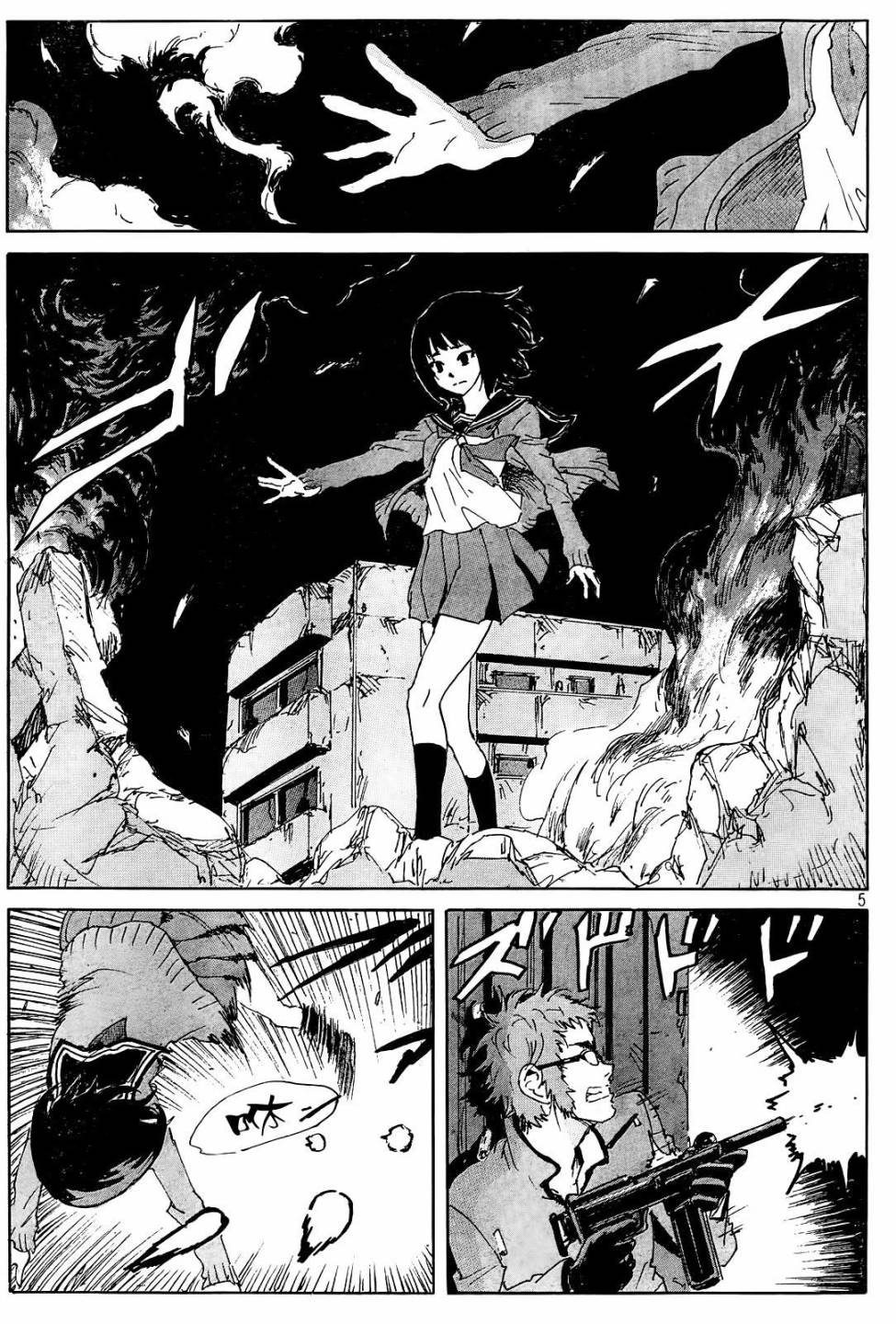 核爆默示录韩漫全集-第4部28无删减无遮挡章节图片 