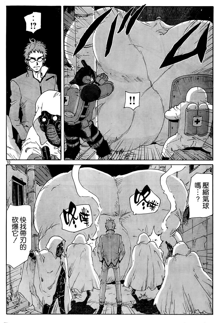 核爆默示录韩漫全集-第4部29无删减无遮挡章节图片 