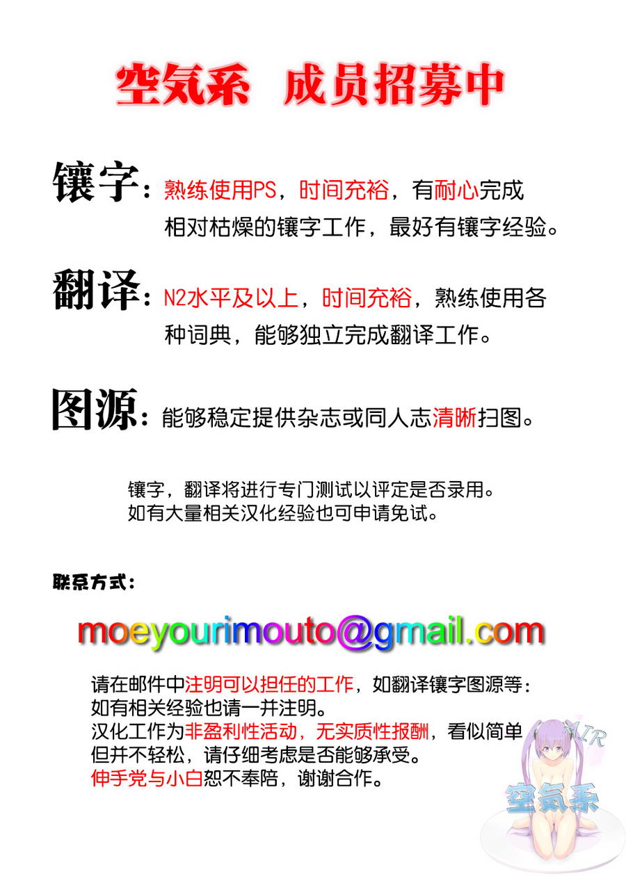 核爆默示录韩漫全集-第4部29无删减无遮挡章节图片 
