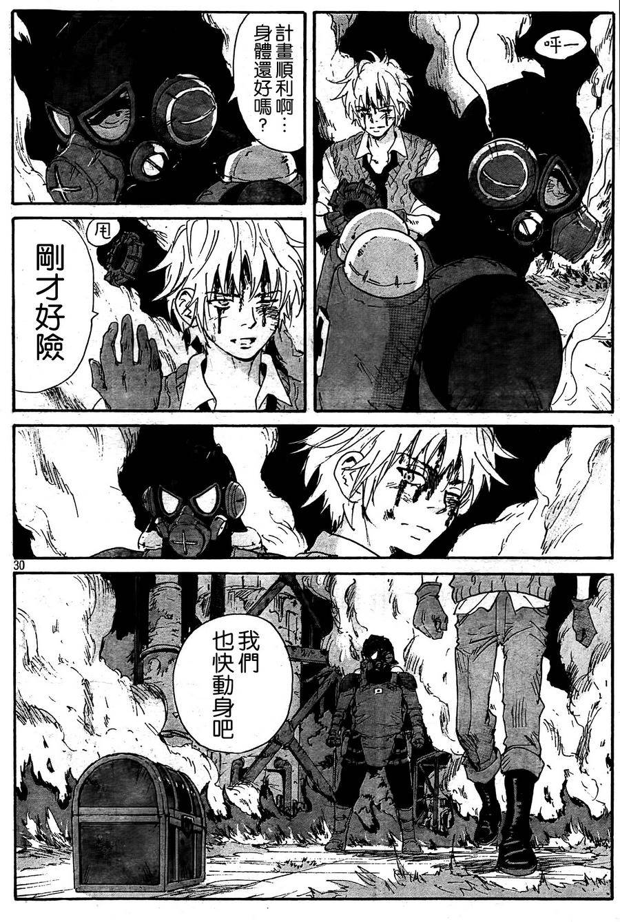 核爆默示录韩漫全集-第4部30无删减无遮挡章节图片 