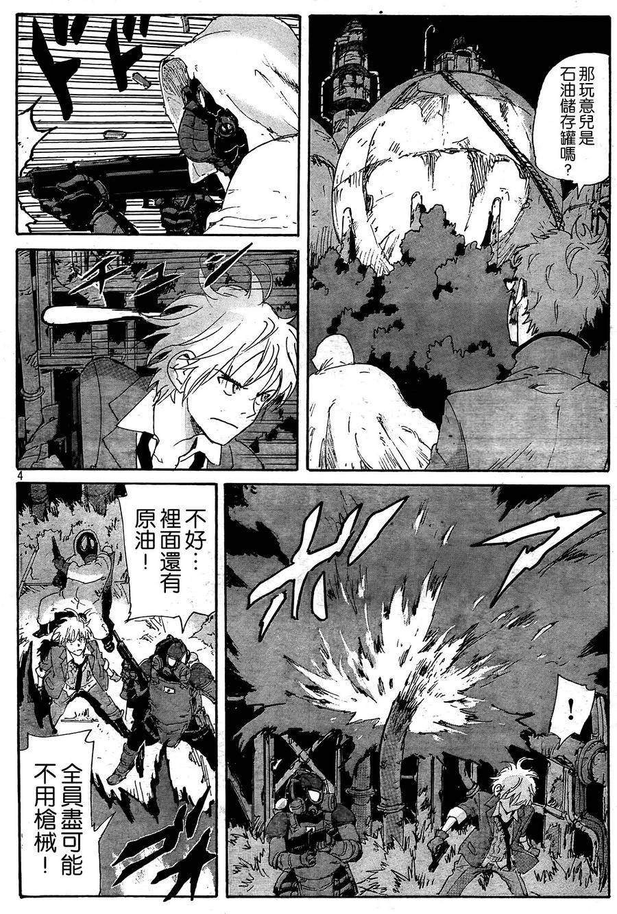 核爆默示录韩漫全集-第4部30无删减无遮挡章节图片 