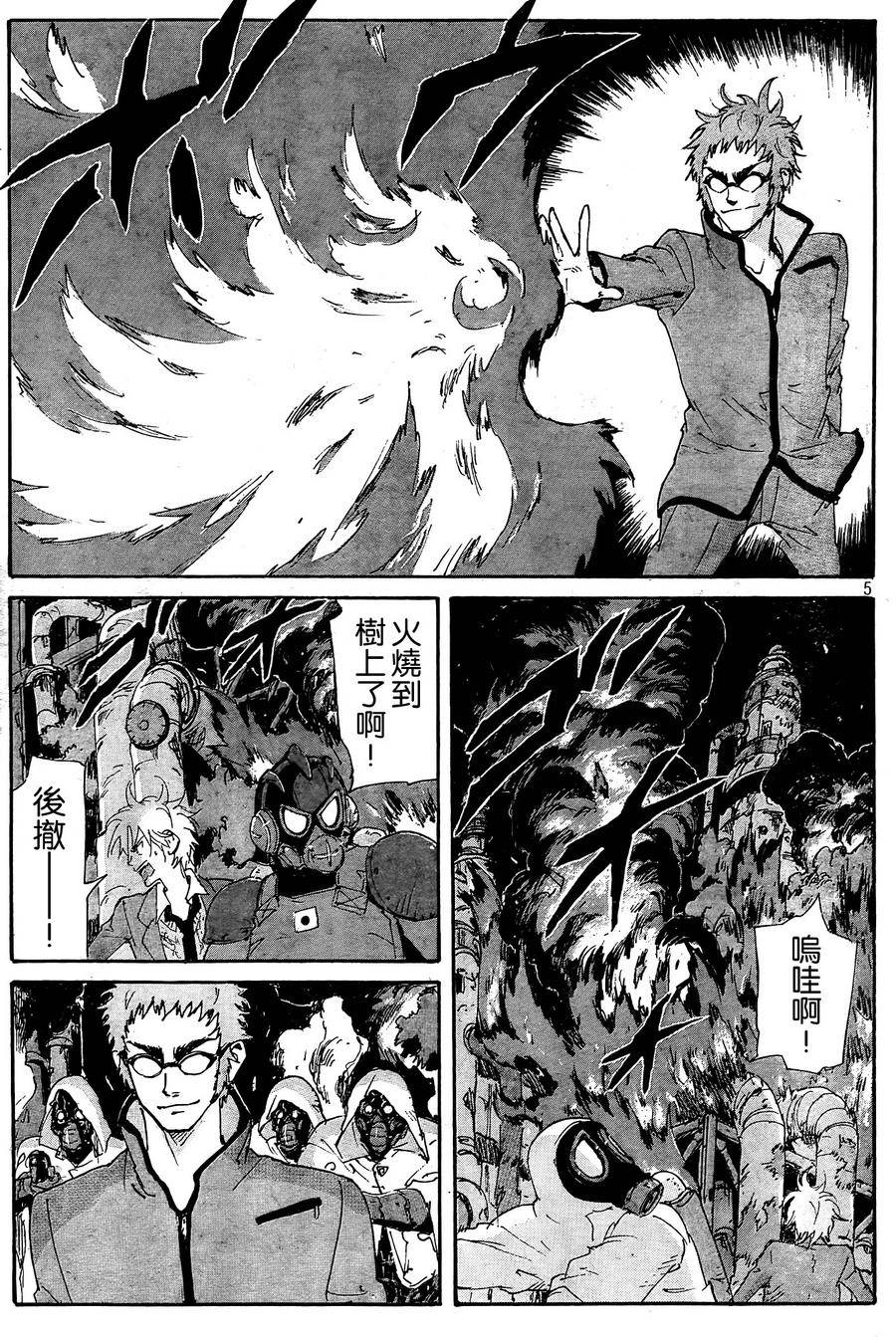 核爆默示录韩漫全集-第4部30无删减无遮挡章节图片 