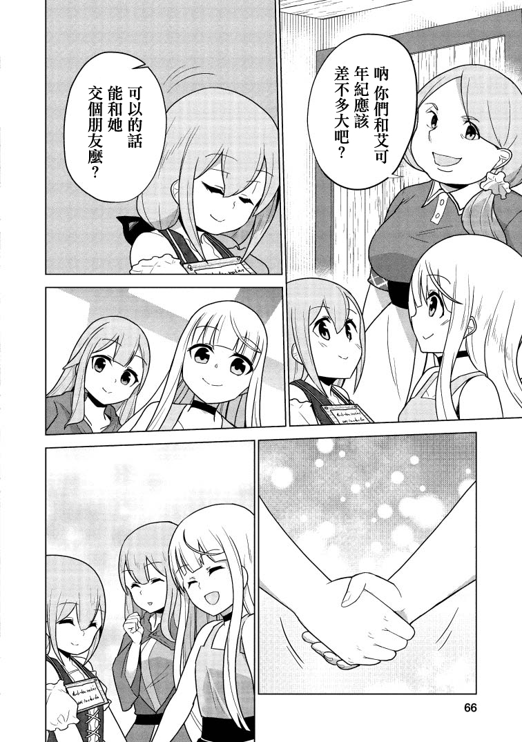 古龙的话可以空手打倒，这不是常识吗？韩漫全集-第2.3话无删减无遮挡章节图片 