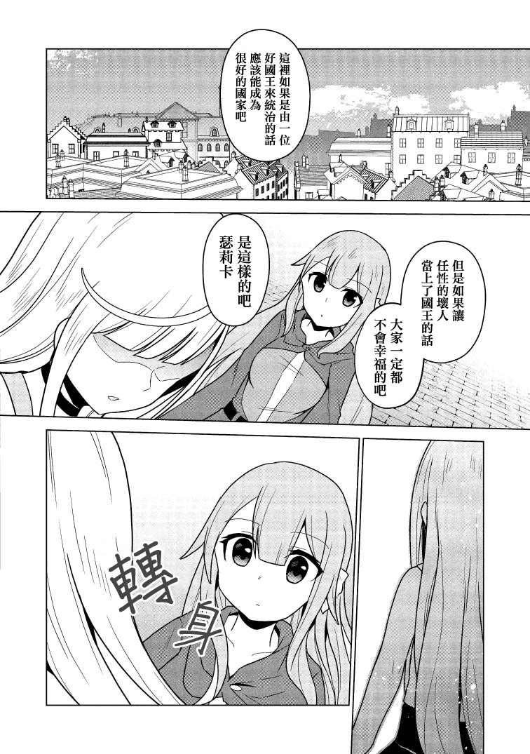 古龙的话可以空手打倒，这不是常识吗？韩漫全集-第2.3话无删减无遮挡章节图片 
