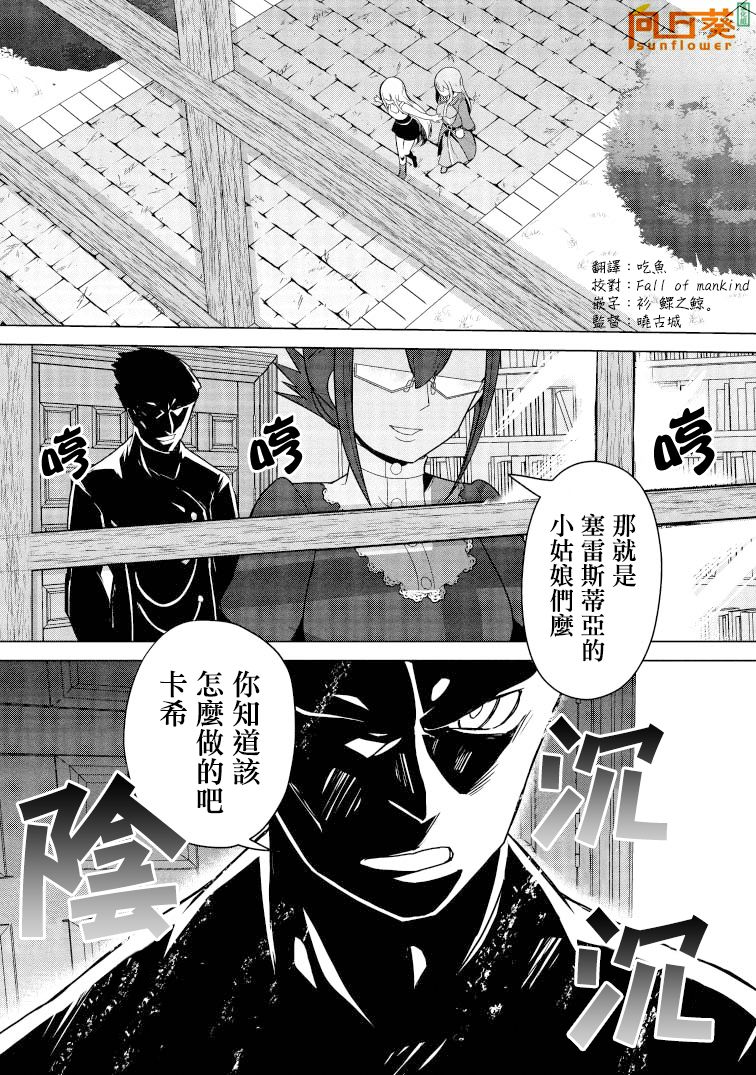 古龙的话可以空手打倒，这不是常识吗？韩漫全集-第2.3话无删减无遮挡章节图片 