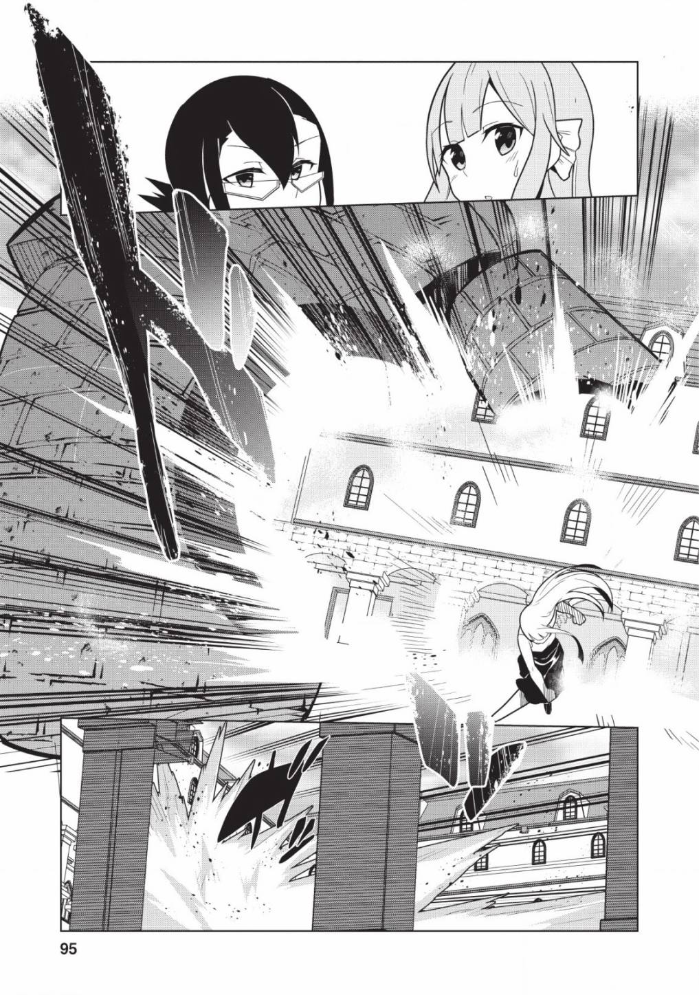 古龙的话可以空手打倒，这不是常识吗？韩漫全集-第3.2话无删减无遮挡章节图片 
