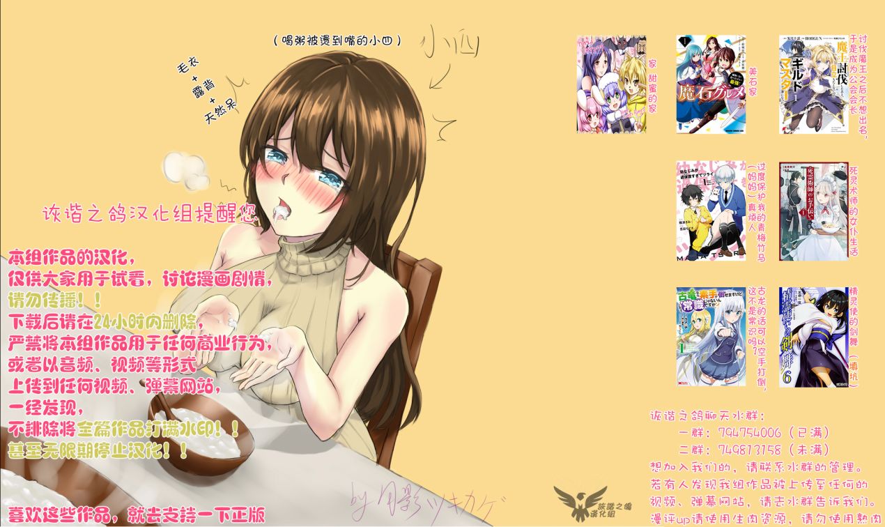 古龙的话可以空手打倒，这不是常识吗？韩漫全集-第04话无删减无遮挡章节图片 