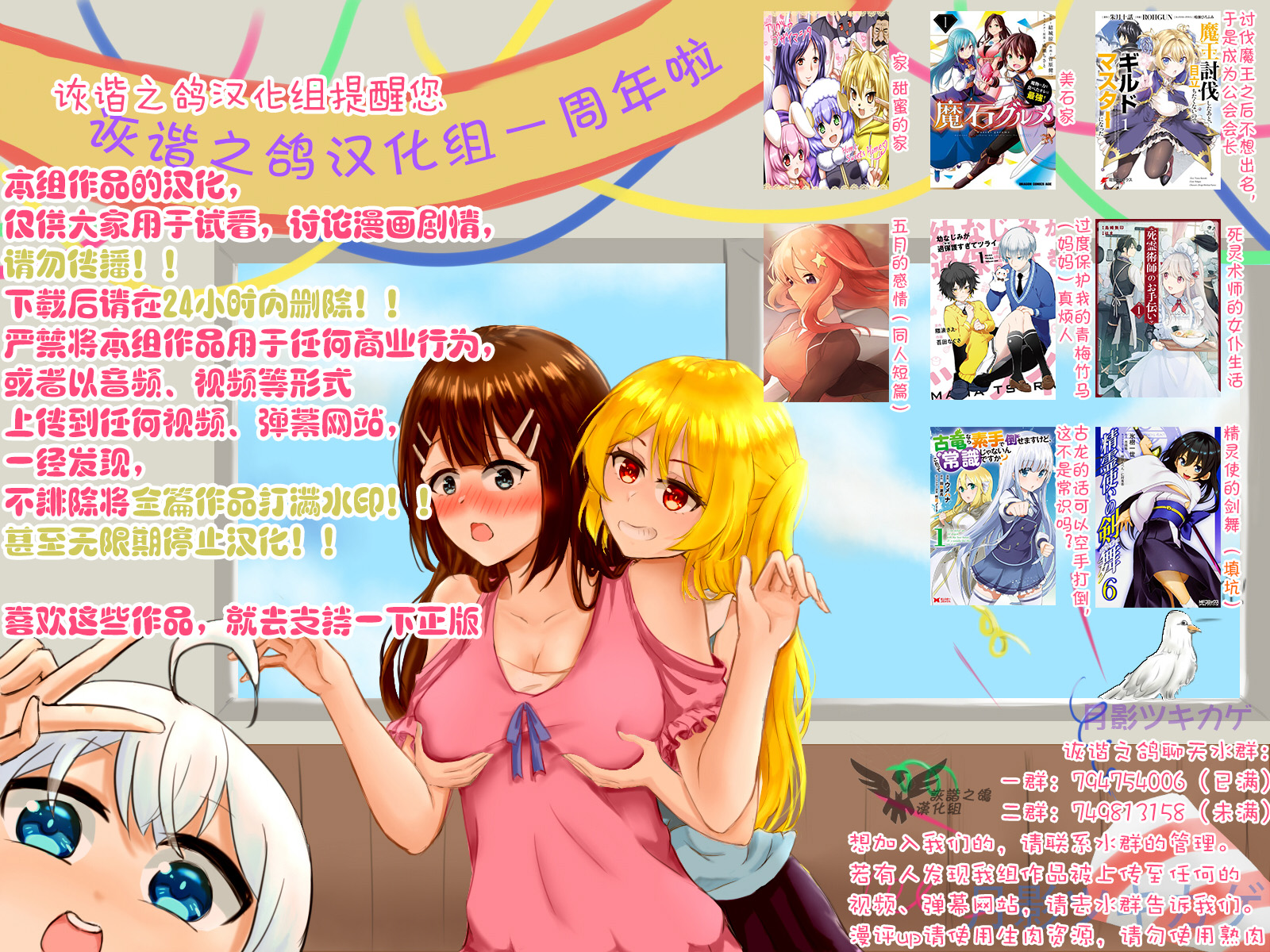 古龙的话可以空手打倒，这不是常识吗？韩漫全集-第08话无删减无遮挡章节图片 