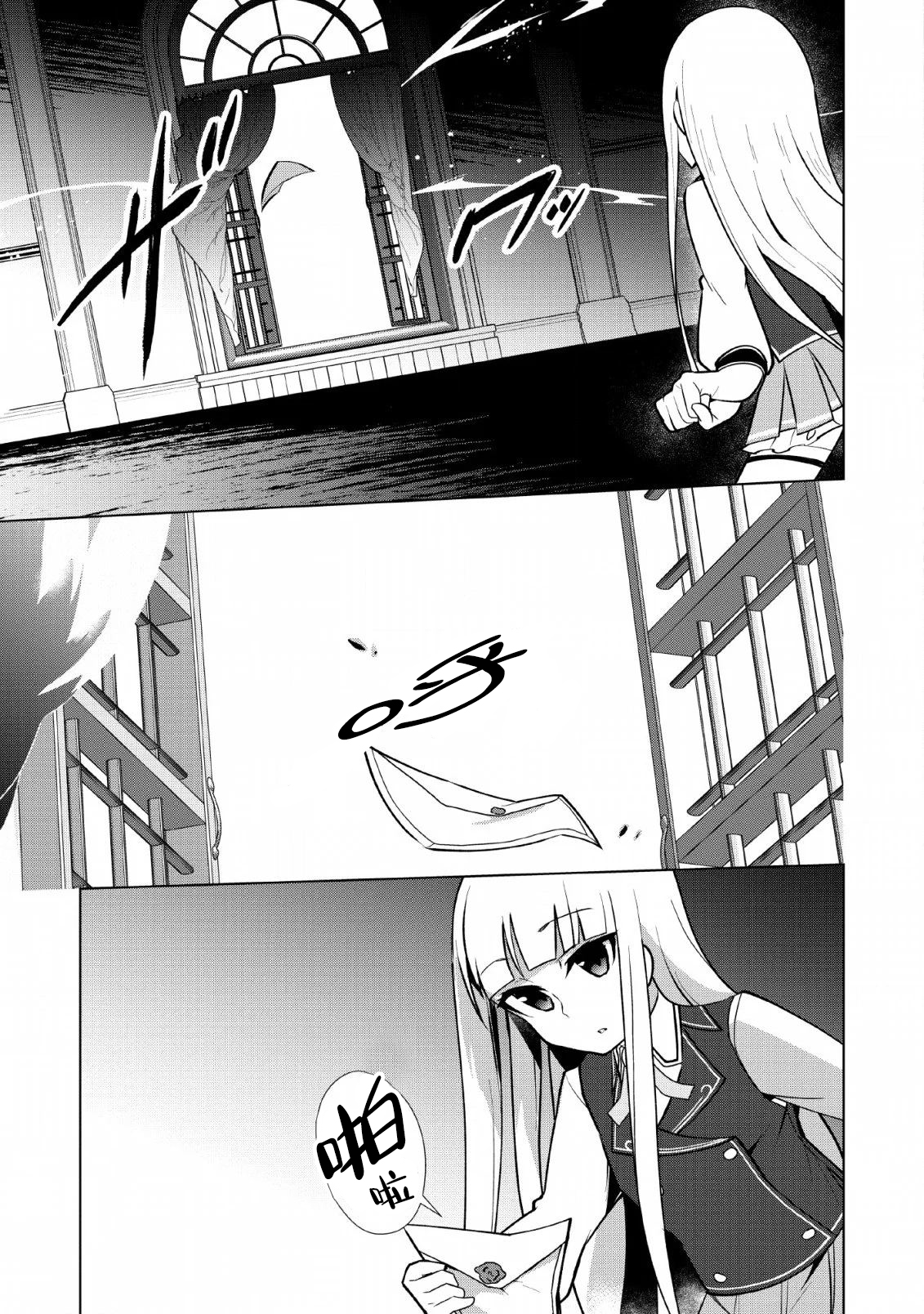 古龙的话可以空手打倒，这不是常识吗？韩漫全集-第10话无删减无遮挡章节图片 