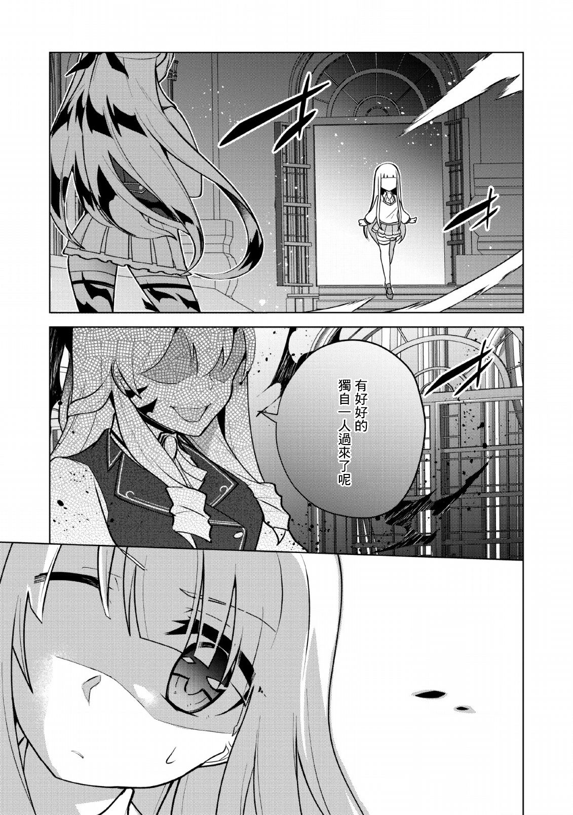 古龙的话可以空手打倒，这不是常识吗？韩漫全集-第10话无删减无遮挡章节图片 