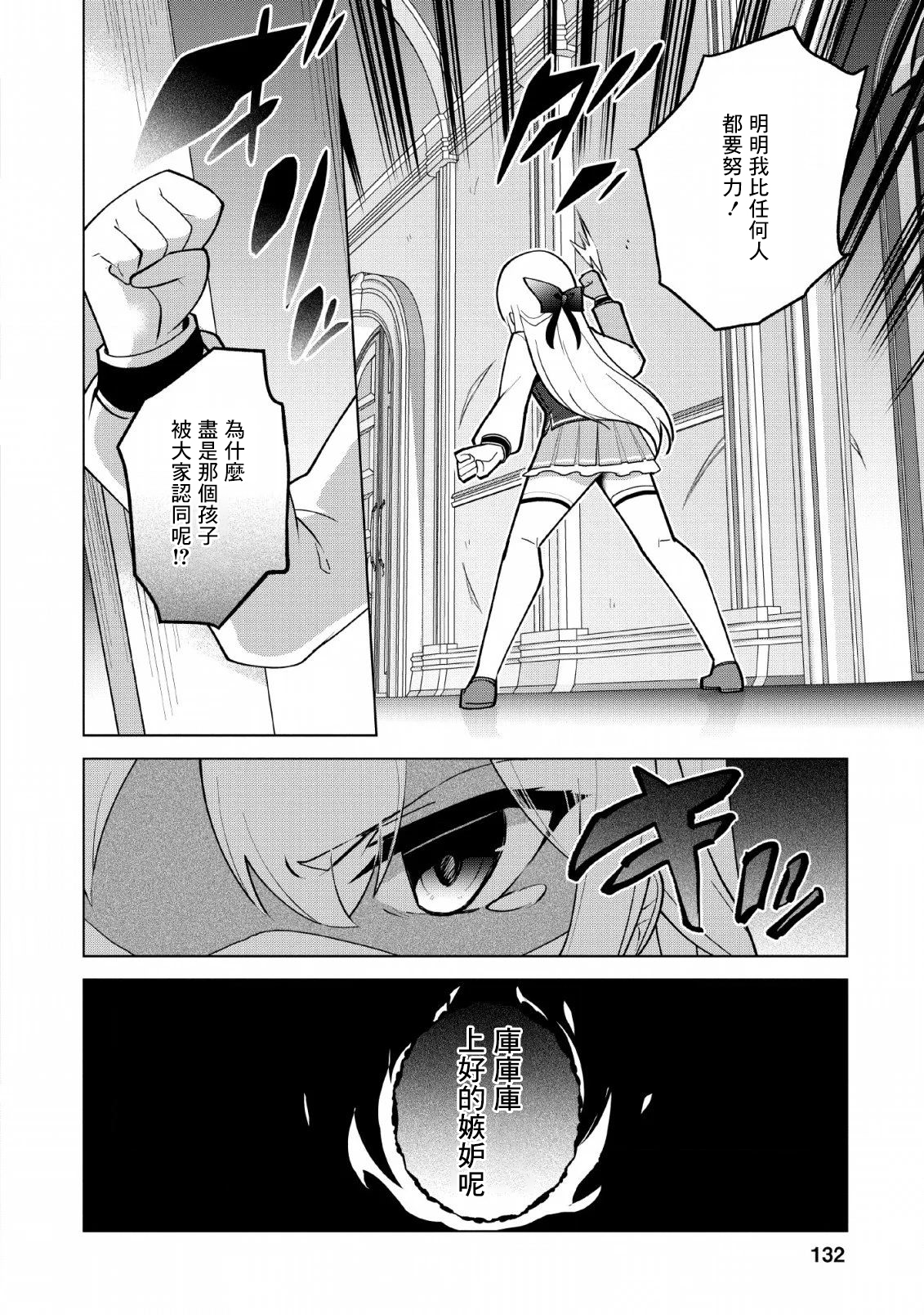 古龙的话可以空手打倒，这不是常识吗？韩漫全集-第10话无删减无遮挡章节图片 