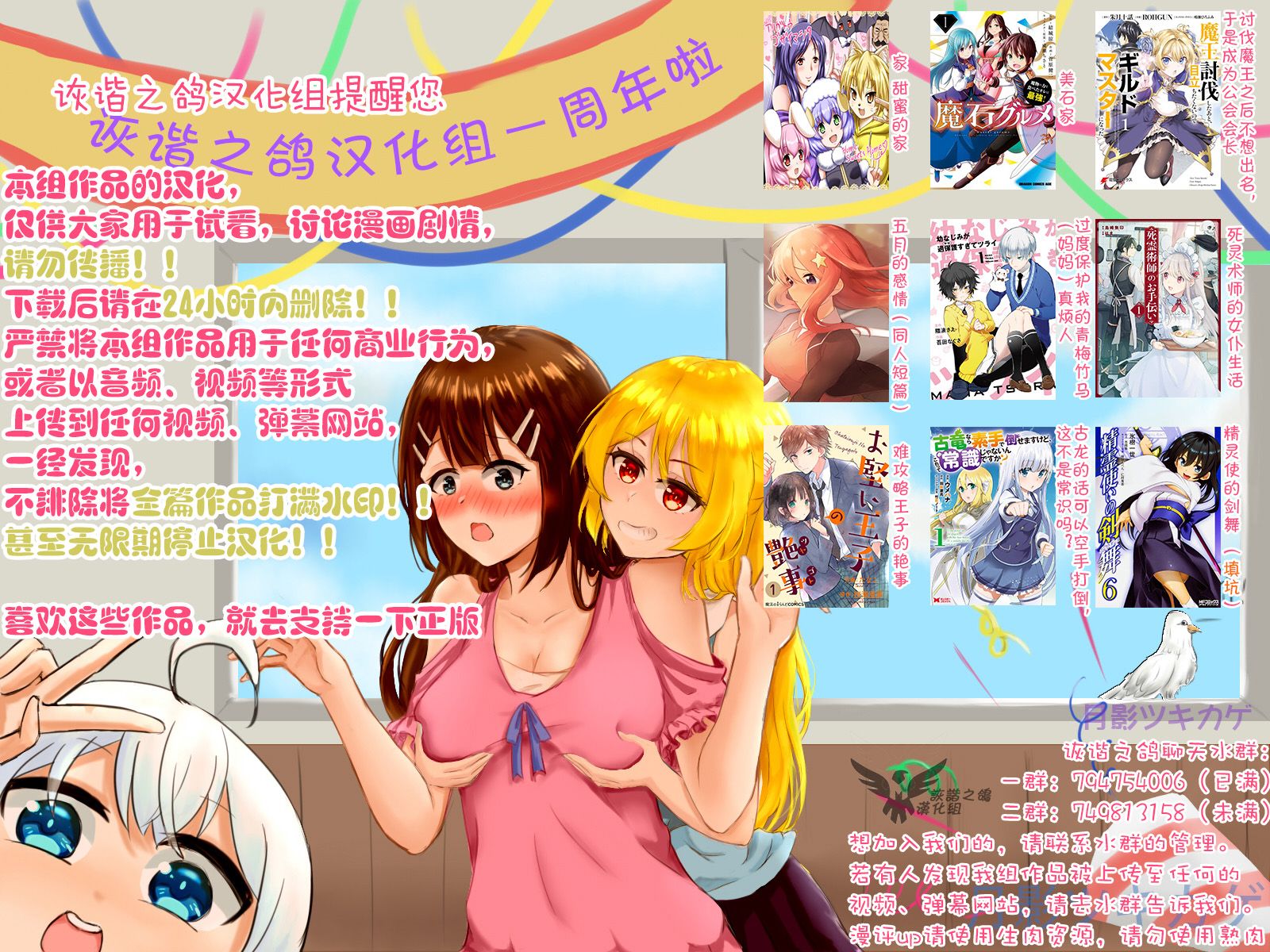 古龙的话可以空手打倒，这不是常识吗？韩漫全集-第12话无删减无遮挡章节图片 