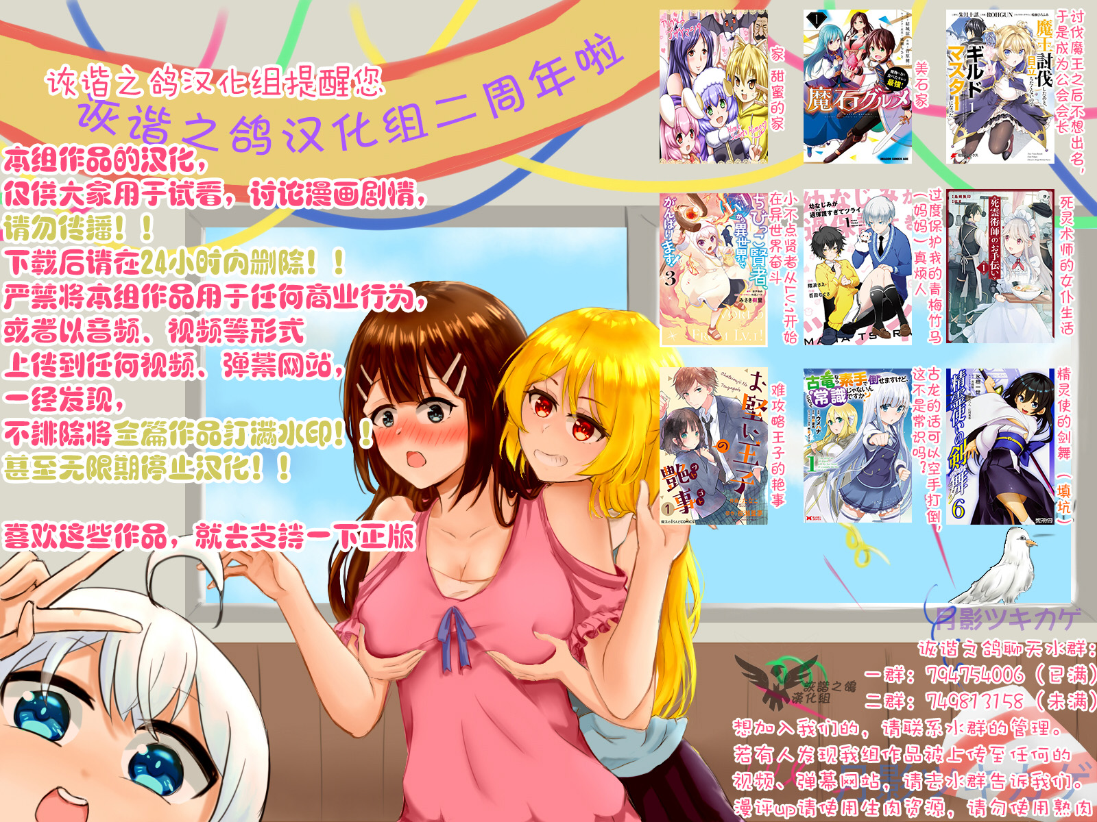 古龙的话可以空手打倒，这不是常识吗？韩漫全集-第13话无删减无遮挡章节图片 