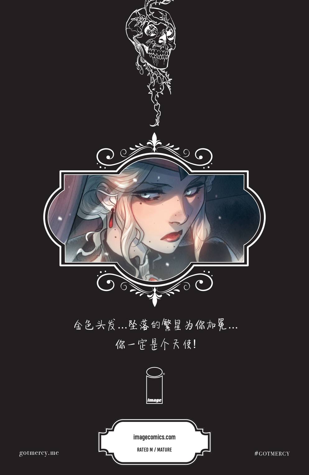 怜悯韩漫全集-第01卷无删减无遮挡章节图片 