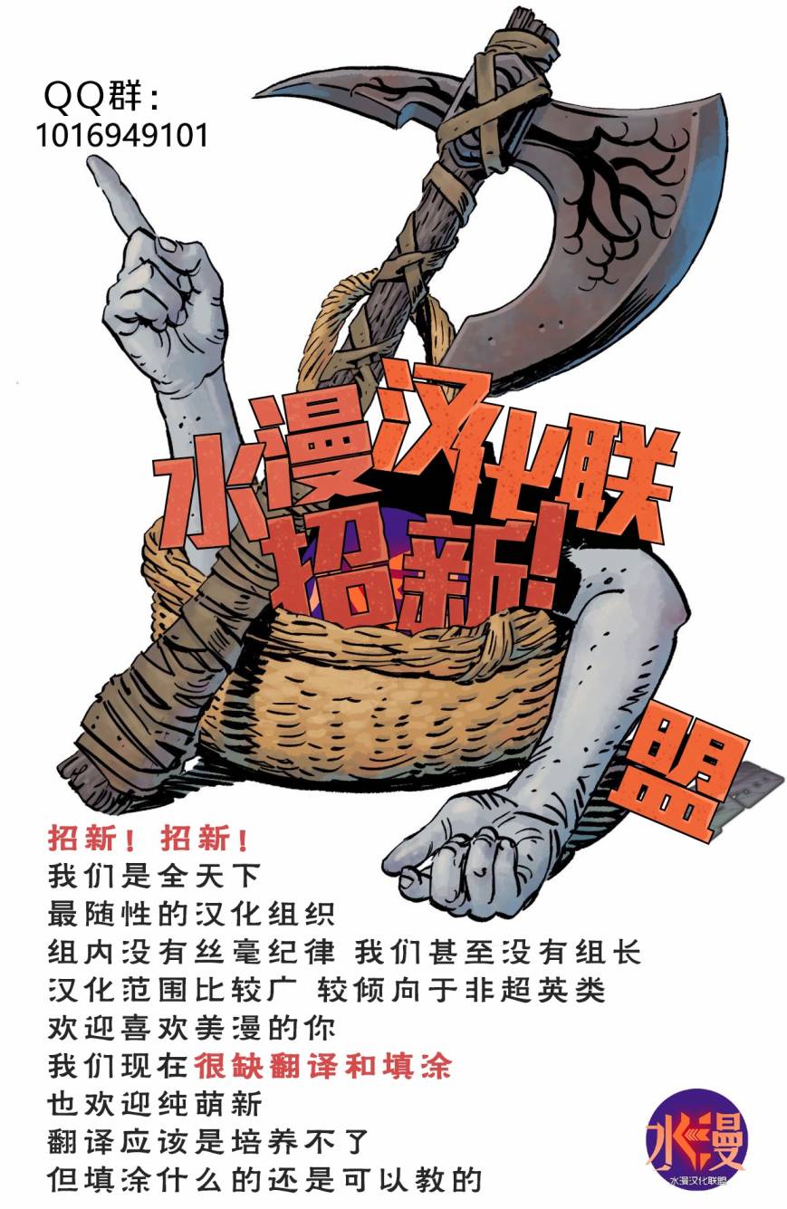 怜悯韩漫全集-第01卷无删减无遮挡章节图片 