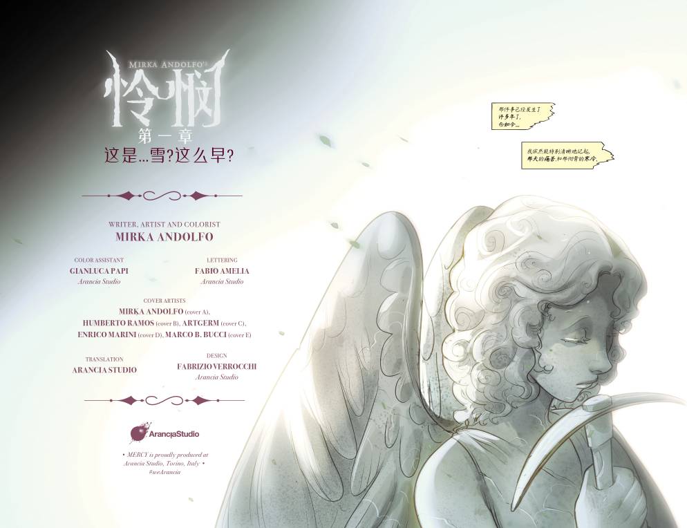 怜悯韩漫全集-第01卷无删减无遮挡章节图片 