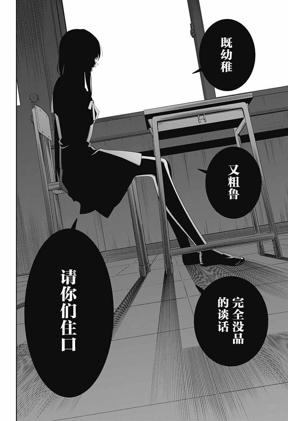 我与你是双重侦探韩漫全集-第01话无删减无遮挡章节图片 