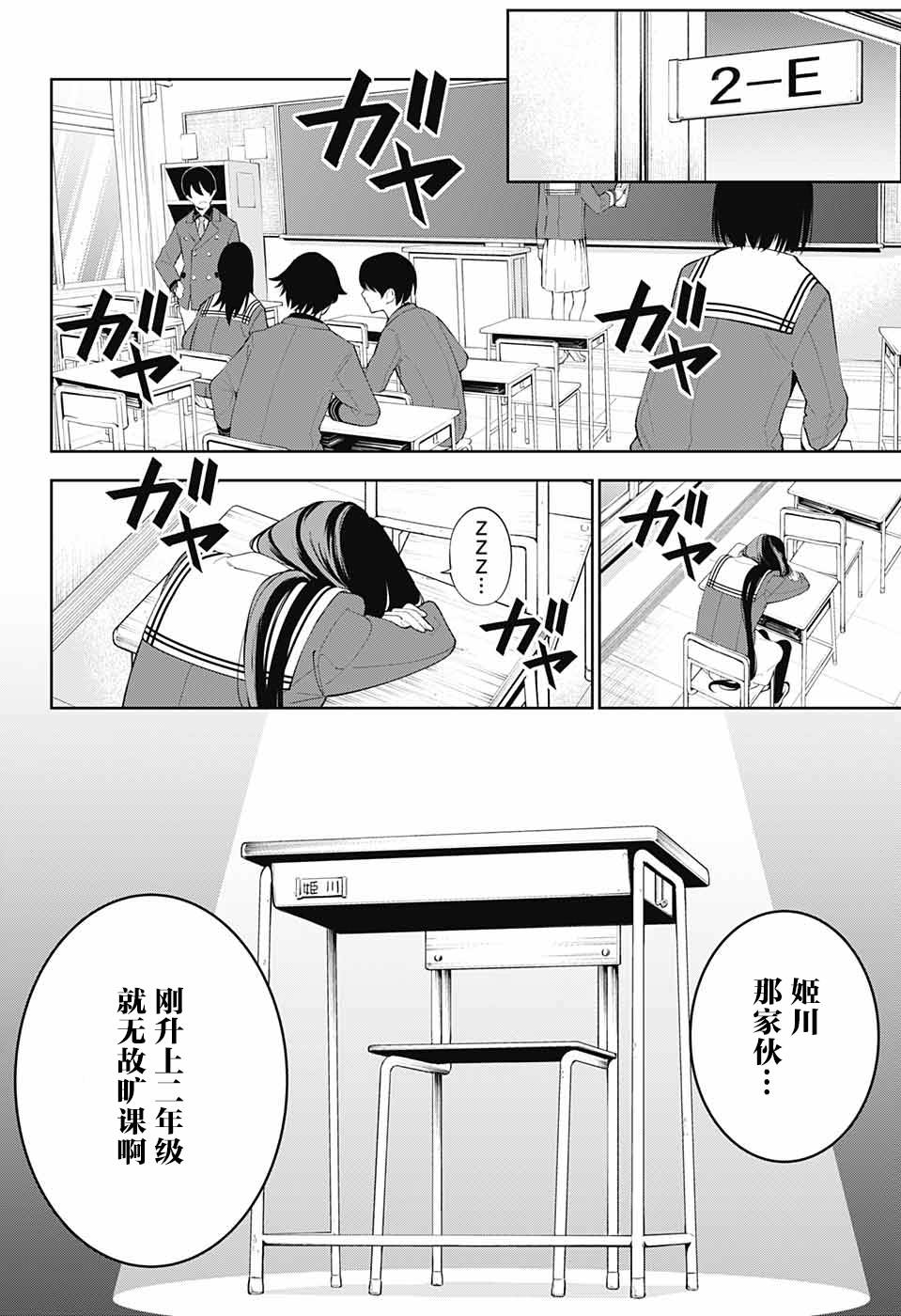 我与你是双重侦探韩漫全集-第01话无删减无遮挡章节图片 
