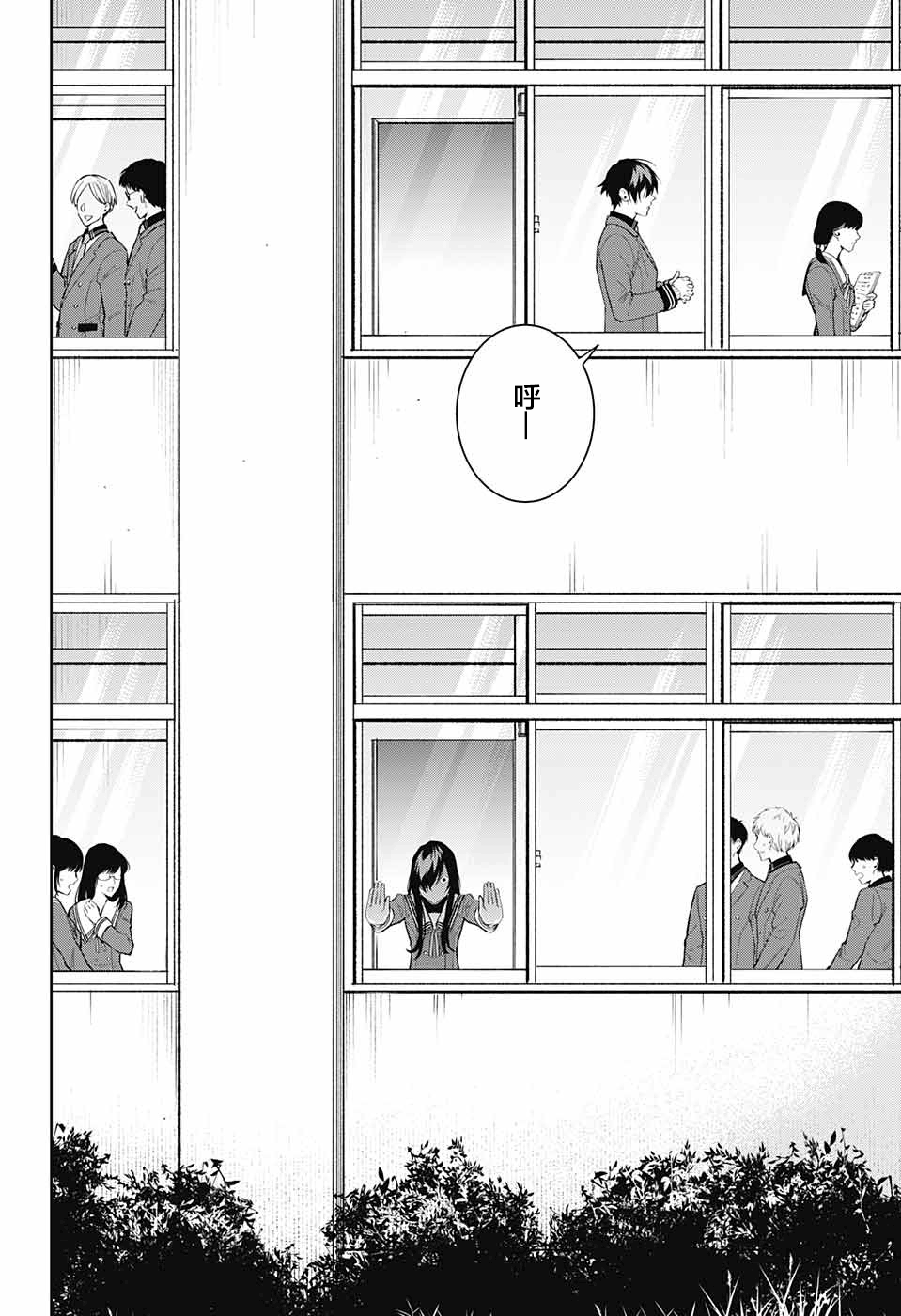 我与你是双重侦探韩漫全集-第08话无删减无遮挡章节图片 