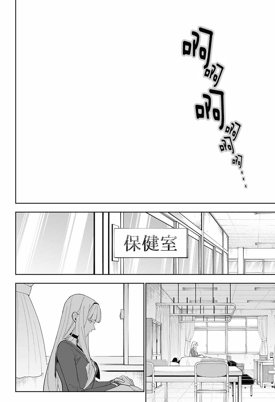 我与你是双重侦探韩漫全集-第08话无删减无遮挡章节图片 