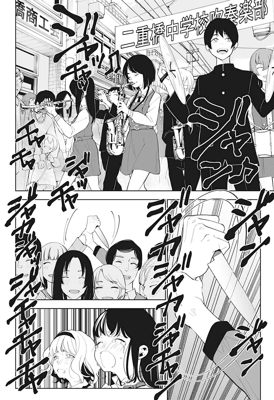 我与你是双重侦探韩漫全集-第11话无删减无遮挡章节图片 