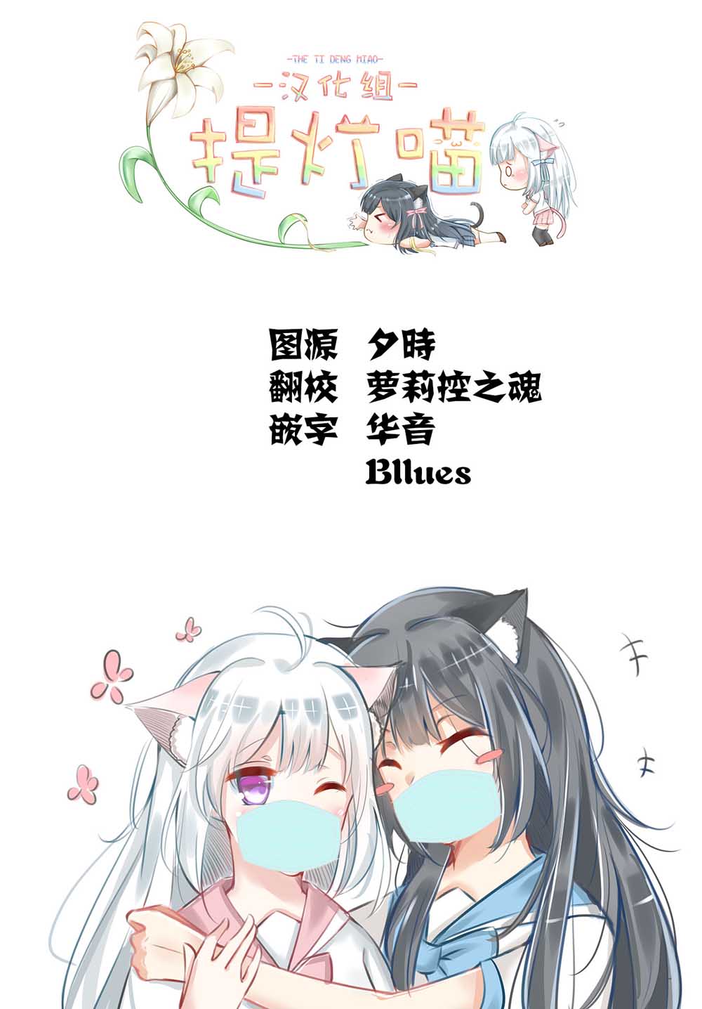 静音酱今天也睡不着觉韩漫全集-第01话无删减无遮挡章节图片 