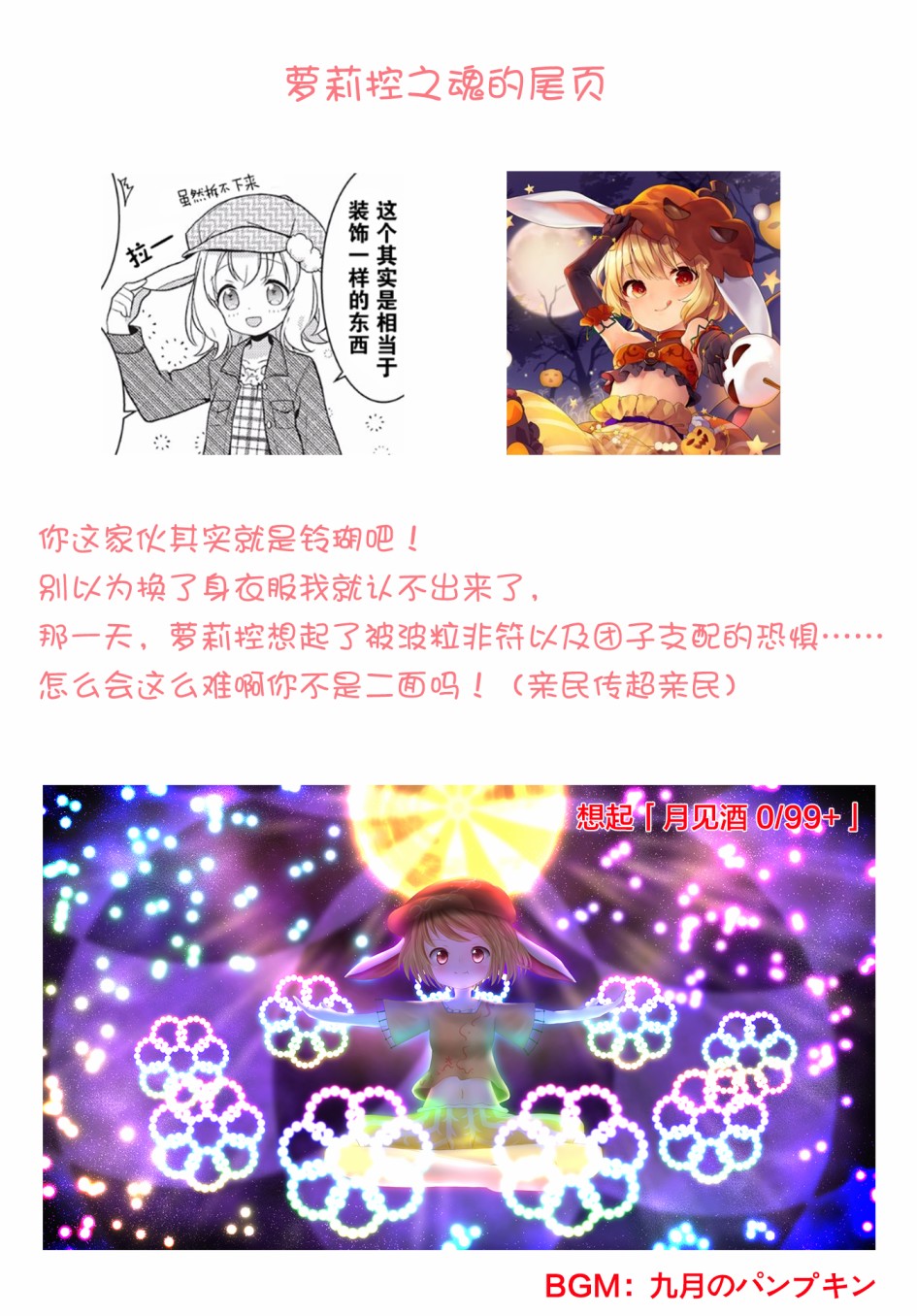 静音酱今天也睡不着觉韩漫全集-第04话无删减无遮挡章节图片 