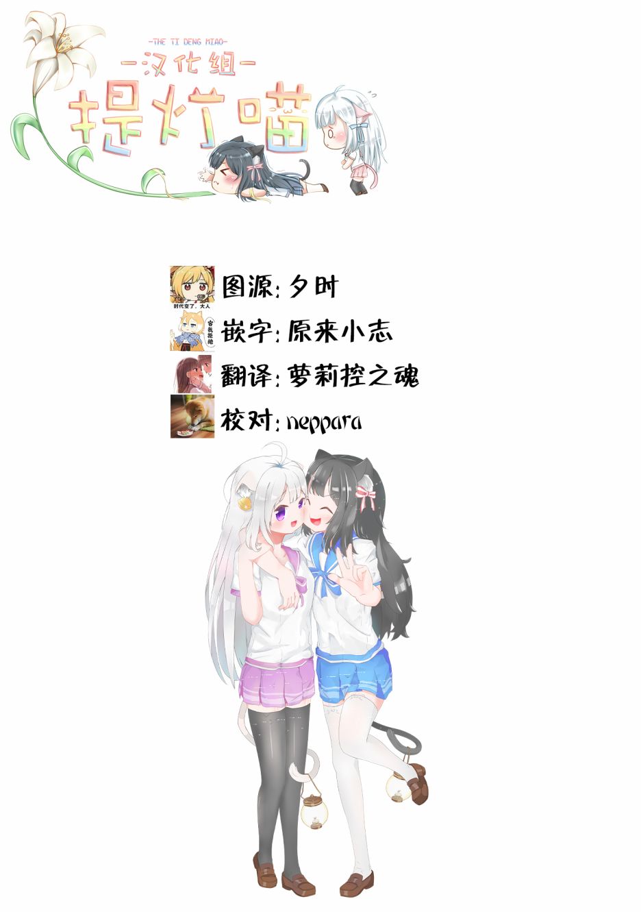 静音酱今天也睡不着觉韩漫全集-第07话无删减无遮挡章节图片 