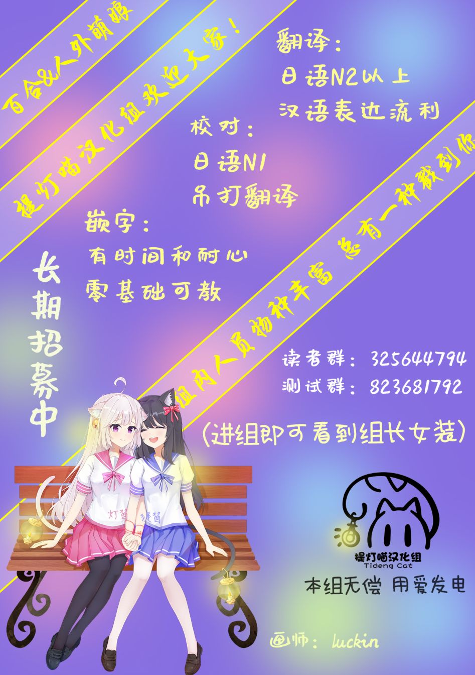 静音酱今天也睡不着觉韩漫全集-第13话无删减无遮挡章节图片 
