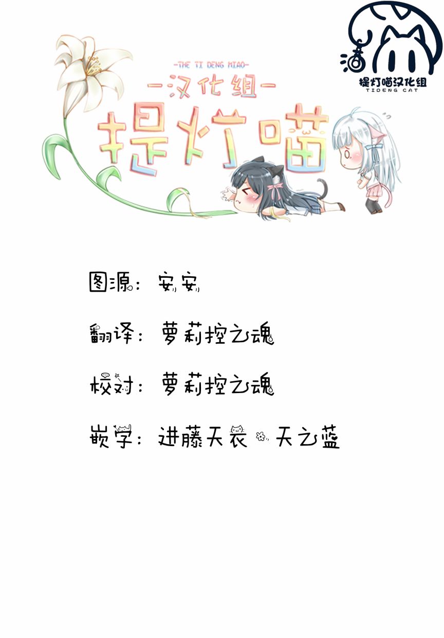 静音酱今天也睡不着觉韩漫全集-第13话无删减无遮挡章节图片 