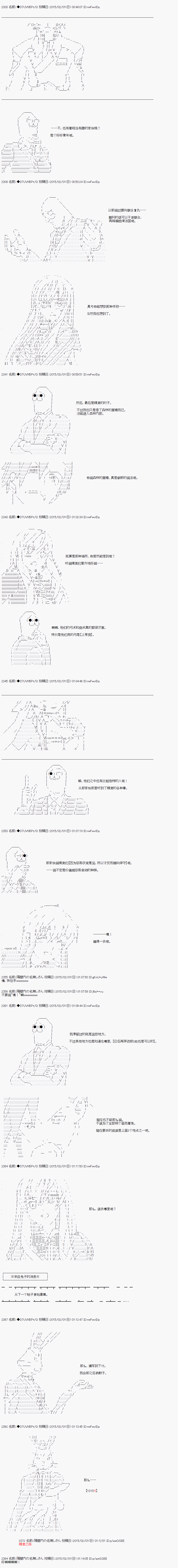 【骑马与砍杀】亚拉纳伊欧似乎在大陆被悬赏韩漫全集-第01话 4月1日：杀神无删减无遮挡章节图片 