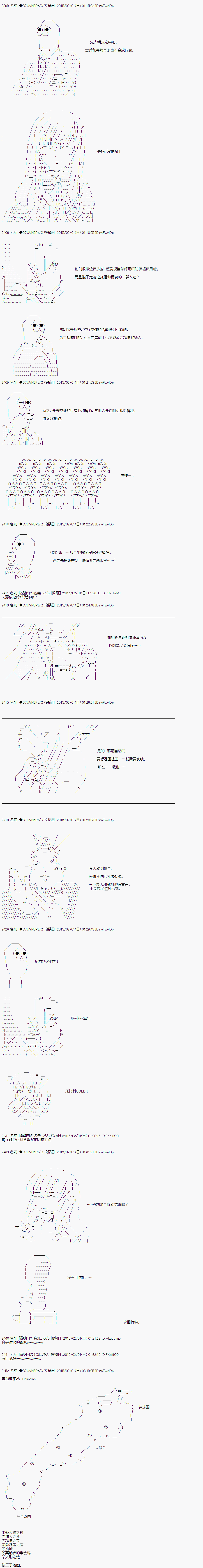 【骑马与砍杀】亚拉纳伊欧似乎在大陆被悬赏韩漫全集-第01话 4月1日：杀神无删减无遮挡章节图片 