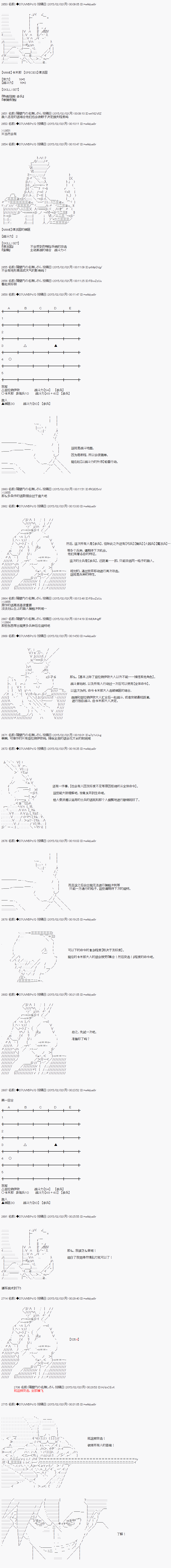 【骑马与砍杀】亚拉纳伊欧似乎在大陆被悬赏韩漫全集-第02话 4月2日：王族与老虎无删减无遮挡章节图片 