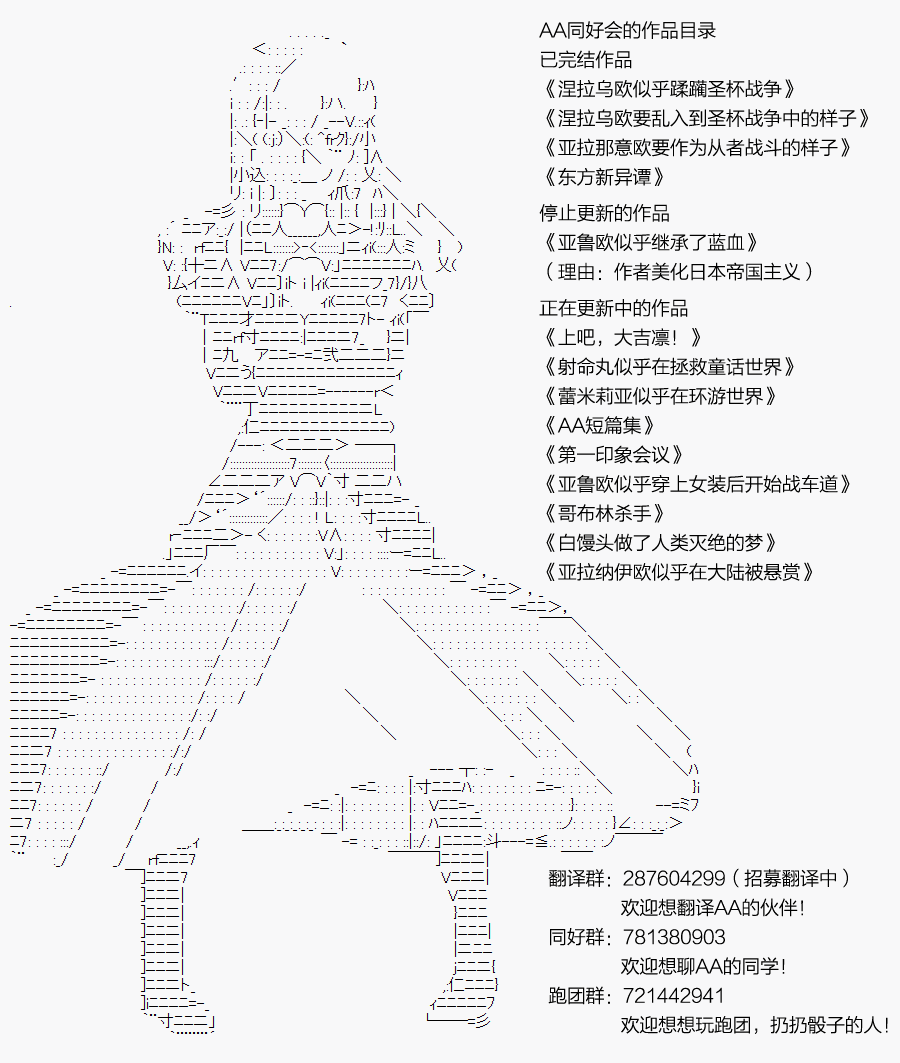 【骑马与砍杀】亚拉纳伊欧似乎在大陆被悬赏韩漫全集-第03话 4月2日：同伴无删减无遮挡章节图片 