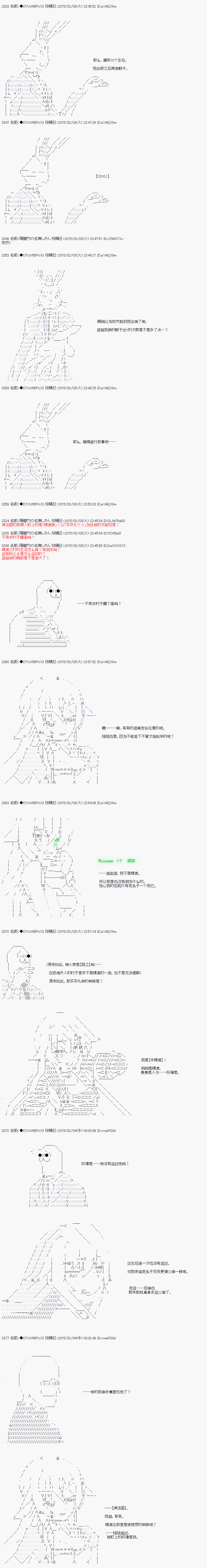 【骑马与砍杀】亚拉纳伊欧似乎在大陆被悬赏韩漫全集-第04话 4月2日：都是信仰神的人不好无删减无遮挡章节图片 