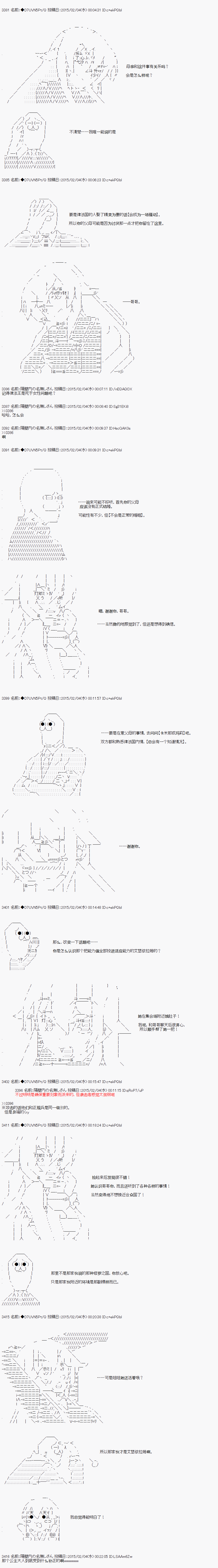 【骑马与砍杀】亚拉纳伊欧似乎在大陆被悬赏韩漫全集-第04话 4月2日：都是信仰神的人不好无删减无遮挡章节图片 