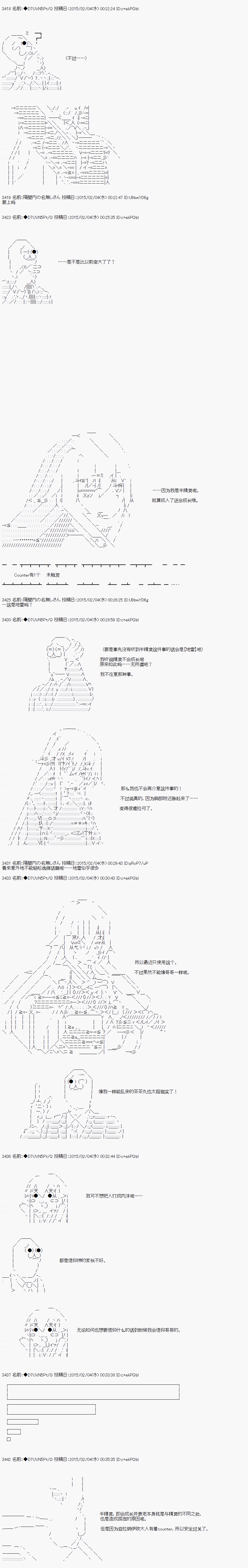 【骑马与砍杀】亚拉纳伊欧似乎在大陆被悬赏韩漫全集-第04话 4月2日：都是信仰神的人不好无删减无遮挡章节图片 