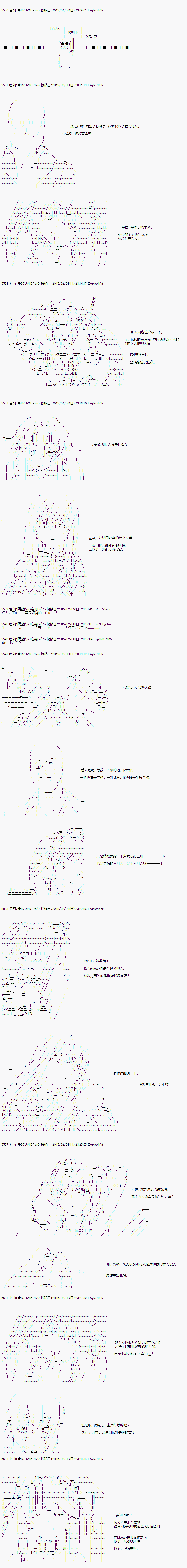 【骑马与砍杀】亚拉纳伊欧似乎在大陆被悬赏韩漫全集-第11话 4月10日：大家都很斯巴达无删减无遮挡章节图片 