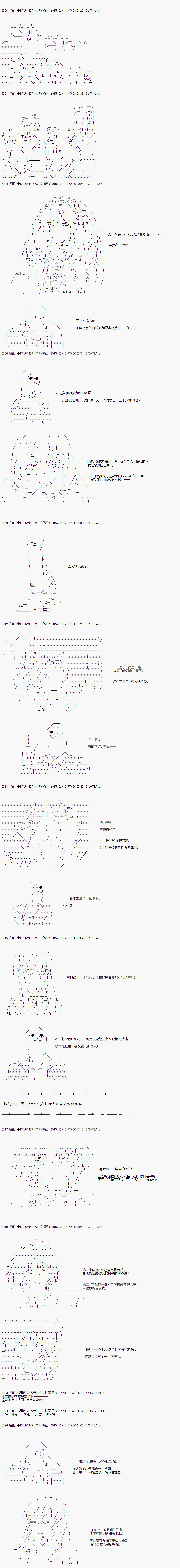【骑马与砍杀】亚拉纳伊欧似乎在大陆被悬赏韩漫全集-第13话 4月14日：真遗憾呐！无删减无遮挡章节图片 