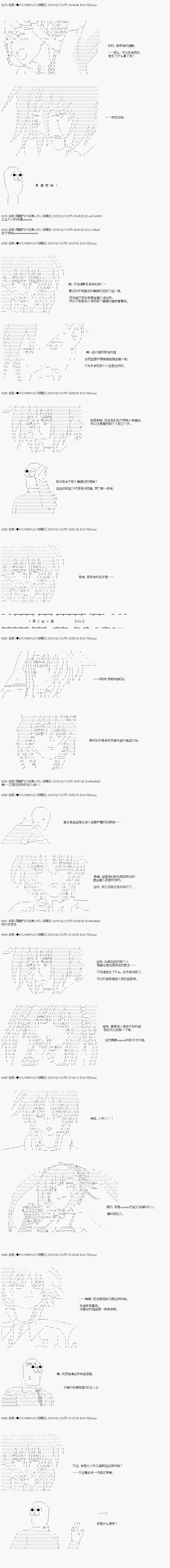 【骑马与砍杀】亚拉纳伊欧似乎在大陆被悬赏韩漫全集-第13话 4月14日：真遗憾呐！无删减无遮挡章节图片 