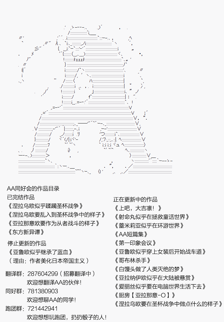 【骑马与砍杀】亚拉纳伊欧似乎在大陆被悬赏韩漫全集-第13话 4月14日：真遗憾呐！无删减无遮挡章节图片 